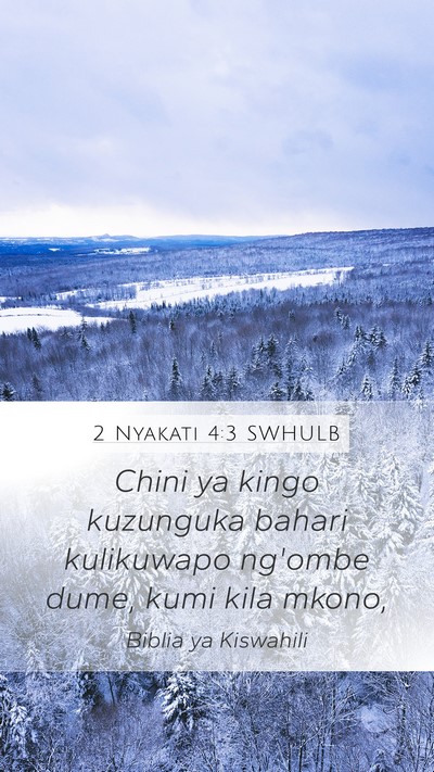 2 Nyakati 4:3 SWHULB Mobile Phone Wallpaper - Chini ya kingo kuzunguka bahari kulikuwapo - Mobile Bible Verse Wallpaper