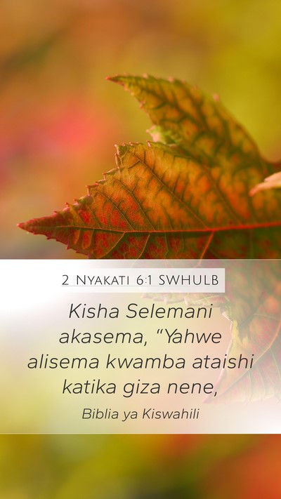 2 Nyakati 6:1 SWHULB Bible Verse Image