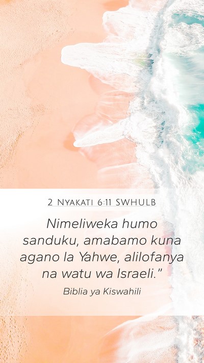 2 Nyakati 6:11 SWHULB Mobile Phone Wallpaper - Nimeliweka humo sanduku, amabamo kuna agano la - Mobile Bible Verse Wallpaper