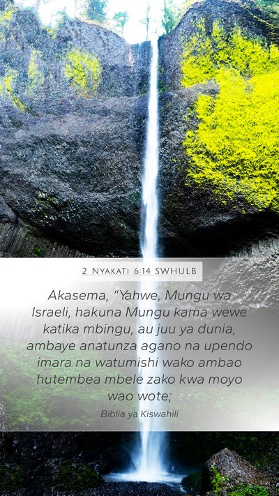 2 Nyakati 6:14 SWHULB Mobile Phone Wallpaper - Akasema, “Yahwe, Mungu wa Israeli, hakuna Mungu - Mobile Bible Verse Wallpaper