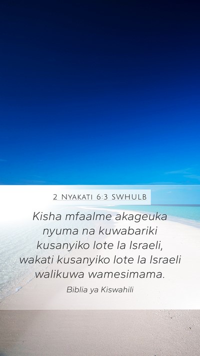 2 Nyakati 6:3 SWHULB Bible Verse Image