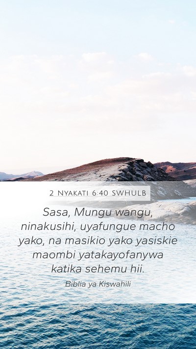 2 Nyakati 6:40 SWHULB Bible Verse Image