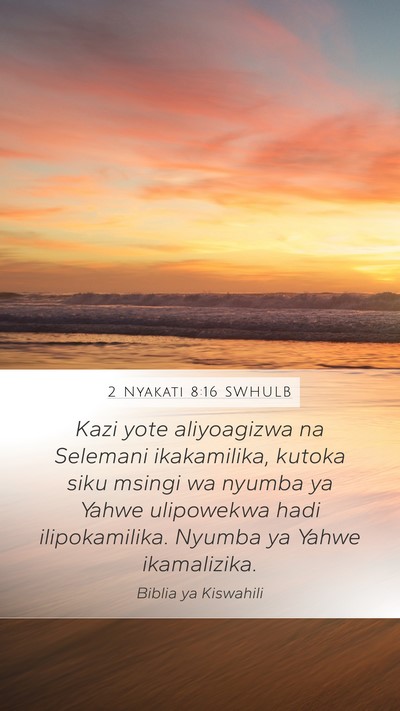 2 Nyakati 8:16 SWHULB Mobile Phone Wallpaper - Kazi yote aliyoagizwa na Selemani ikakamilika, - Mobile Bible Verse Wallpaper