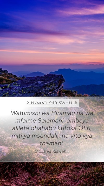 2 Nyakati 9:10 SWHULB Mobile Phone Wallpaper - Watumishi wa Hiramau na wa mfalme Selemani, - Mobile Bible Verse Wallpaper