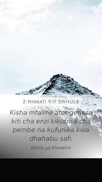 2 Nyakati 9:17 SWHULB Bible Verse Image