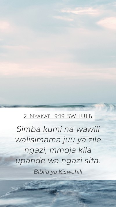 2 Nyakati 9:19 SWHULB Mobile Phone Wallpaper - Simba kumi na wawili walisimama juu ya zile - Mobile Bible Verse Wallpaper
