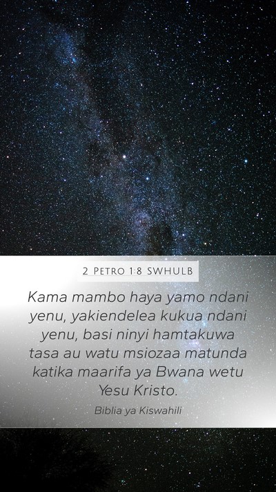 2 Petro 1:8 SWHULB Bible Verse Image