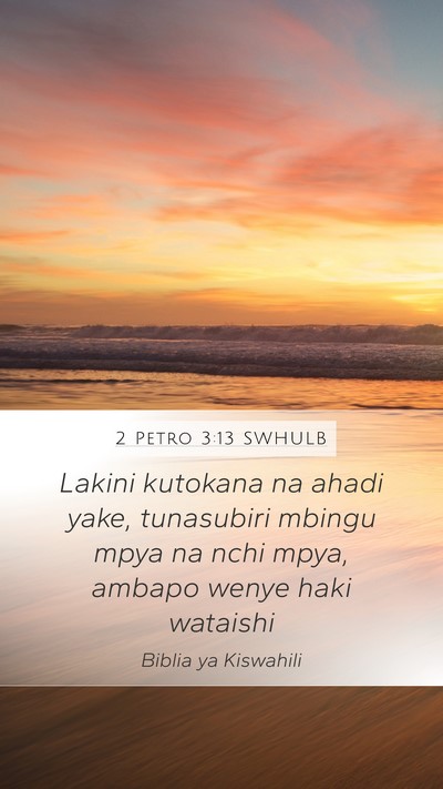 2 Petro 3:13 SWHULB Mobile Phone Wallpaper - Lakini kutokana na ahadi yake, tunasubiri mbingu - Mobile Bible Verse Wallpaper