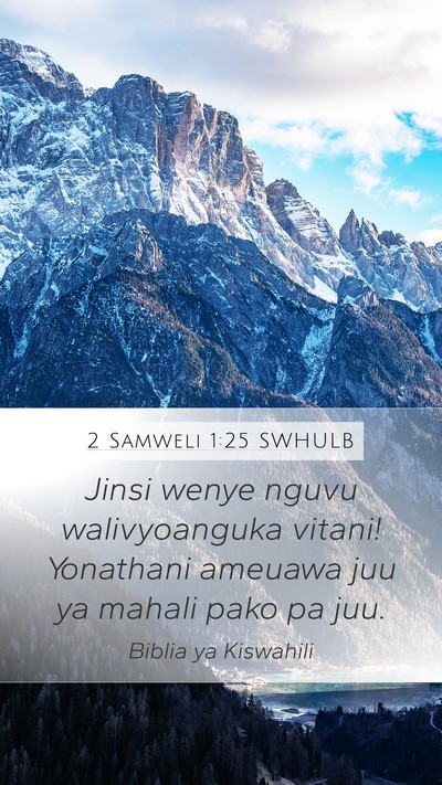 2 Samweli 1:25 SWHULB Bible Verse Image