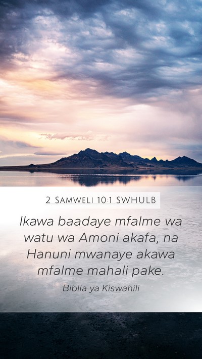 2 Samweli 10:1 SWHULB Bible Verse Image