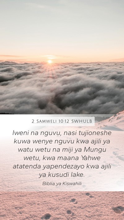 2 Samweli 10:12 SWHULB Bible Verse Image