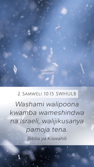 2 Samweli 10:15 SWHULB Mobile Phone Wallpaper - Washami walipoona kwamba wameshindwa na Israeli, - Mobile Bible Verse Wallpaper