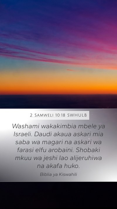 2 Samweli 10:18 SWHULB Mobile Phone Wallpaper - Washami wakakimbia mbele ya Israeli. Daudi akaua - Mobile Bible Verse Wallpaper