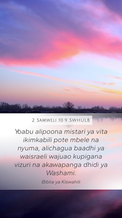 2 Samweli 10:9 SWHULB Mobile Phone Wallpaper - Yoabu alipoona mistari ya vita ikimkabili pote - Mobile Bible Verse Wallpaper