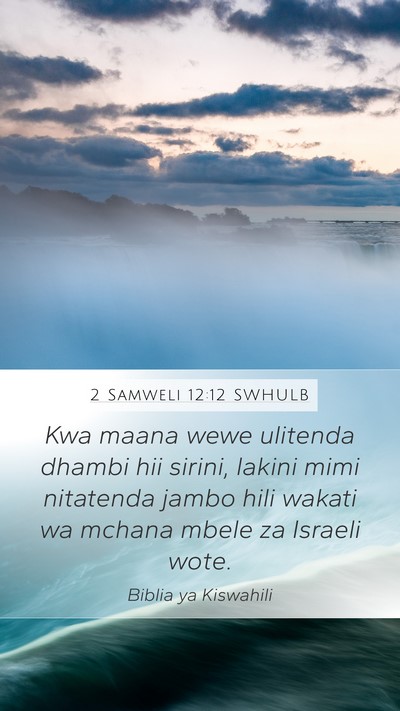 2 Samweli 12:12 SWHULB Mobile Phone Wallpaper - Kwa maana wewe ulitenda dhambi hii sirini, lakini - Mobile Bible Verse Wallpaper