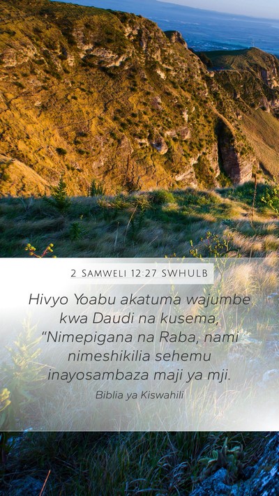 2 Samweli 12:27 SWHULB Mobile Phone Wallpaper - Hivyo Yoabu akatuma wajumbe kwa Daudi na kusema, - Mobile Bible Verse Wallpaper
