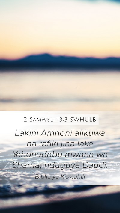 2 Samweli 13:3 SWHULB Bible Verse Image