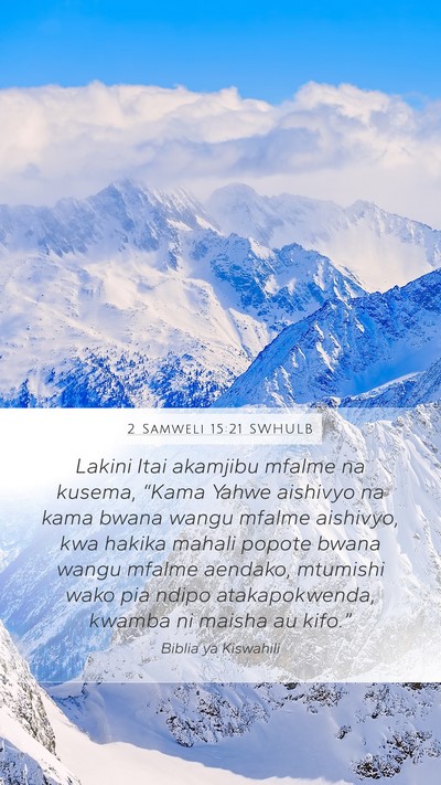 2 Samweli 15:21 SWHULB Bible Verse Image