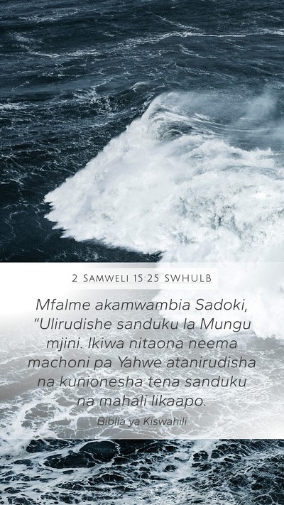 2 Samweli 15:25 SWHULB Bible Verse Image