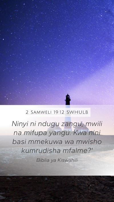 2 Samweli 19:12 SWHULB Bible Verse Image