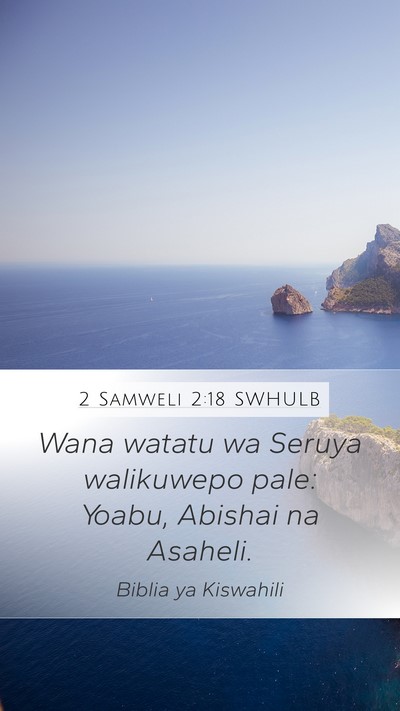 2 Samweli 2:18 SWHULB Bible Verse Image