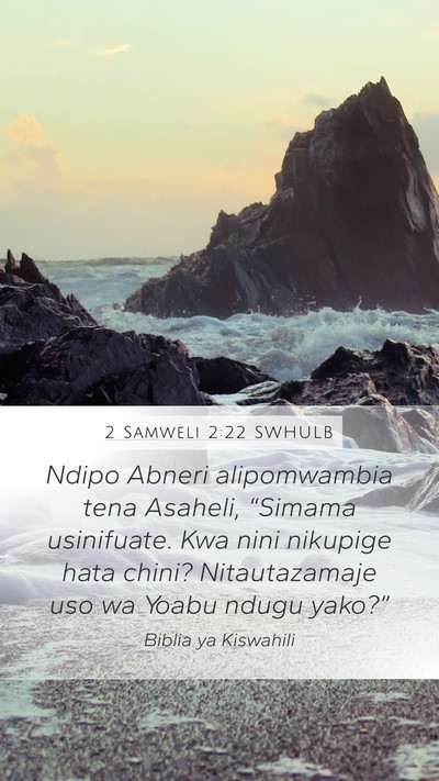 2 Samweli 2:22 SWHULB Bible Verse Image