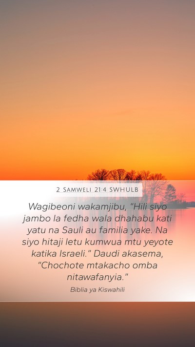 2 Samweli 21:4 SWHULB Bible Verse Image