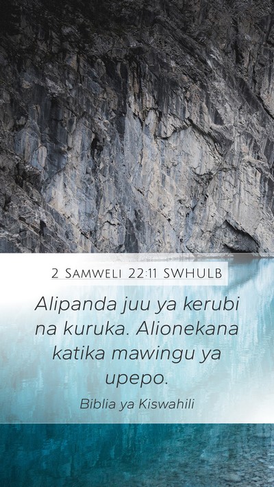 2 Samweli 22:11 SWHULB Bible Verse Image
