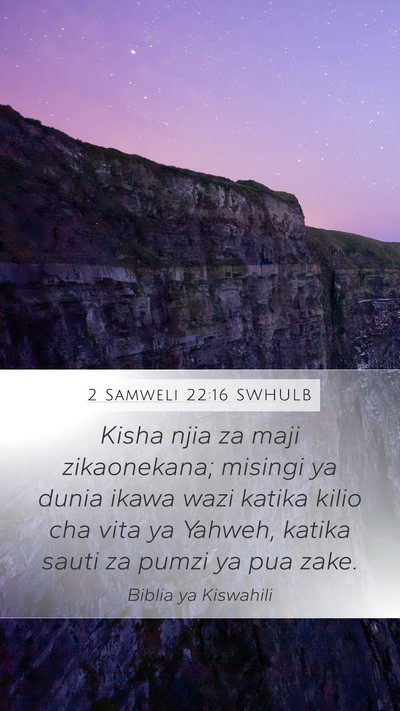 2 Samweli 22:16 SWHULB Mobile Phone Wallpaper - Kisha njia za maji zikaonekana; misingi ya dunia - Mobile Bible Verse Wallpaper