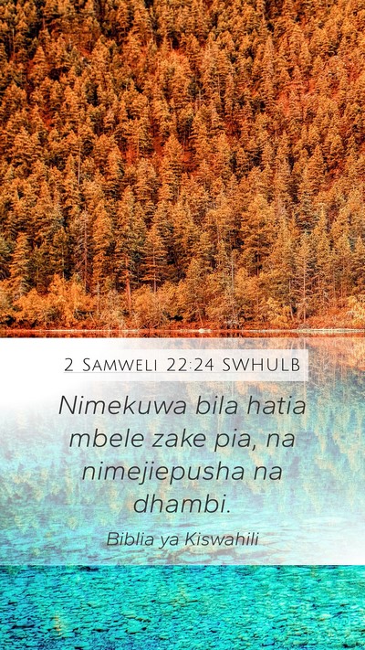 2 Samweli 22:24 SWHULB Mobile Phone Wallpaper - Nimekuwa bila hatia mbele zake pia, na - Mobile Bible Verse Wallpaper