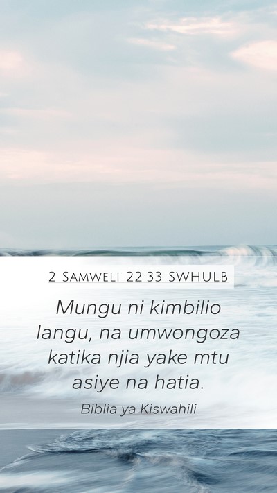 2 Samweli 22:33 SWHULB Bible Verse Image