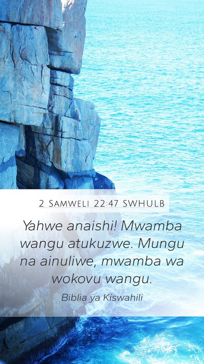 2 Samweli 22:47 SWHULB Bible Verse Image