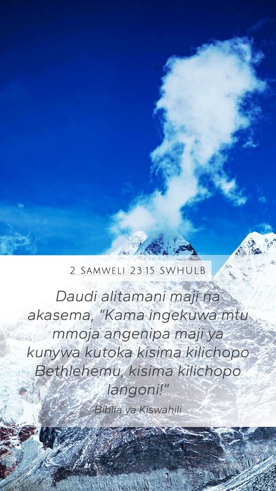 2 Samweli 23:15 SWHULB Bible Verse Image