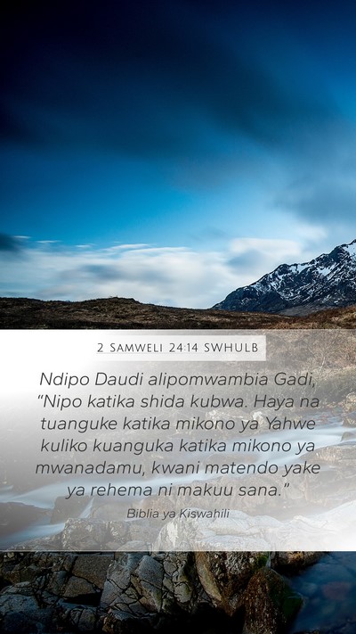 2 Samweli 24:14 SWHULB Bible Verse Image