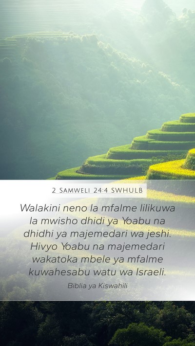 2 Samweli 24:4 SWHULB Mobile Phone Wallpaper - Walakini neno la mfalme lilikuwa la mwisho dhidi - Mobile Bible Verse Wallpaper