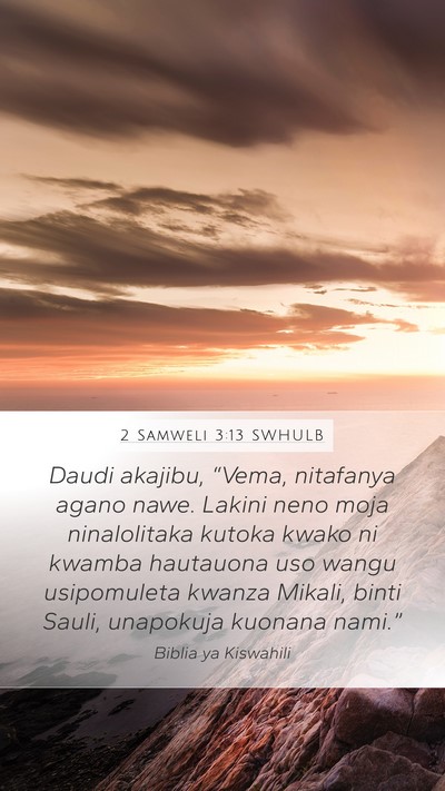 2 Samweli 3:13 SWHULB Mobile Phone Wallpaper - Daudi akajibu, “Vema, nitafanya agano nawe. - Mobile Bible Verse Wallpaper