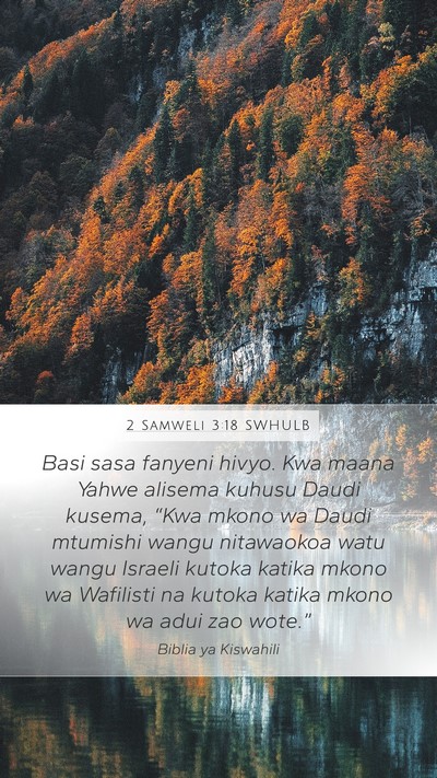 2 Samweli 3:18 SWHULB Mobile Phone Wallpaper - Basi sasa fanyeni hivyo. Kwa maana Yahwe alisema - Mobile Bible Verse Wallpaper
