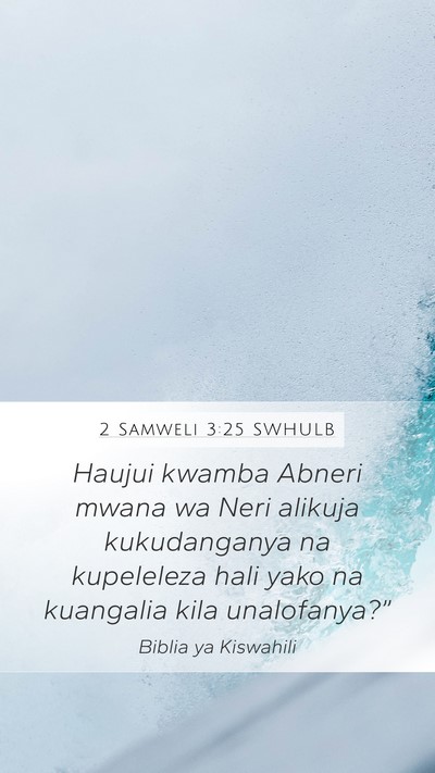 2 Samweli 3:25 SWHULB Mobile Phone Wallpaper - Haujui kwamba Abneri mwana wa Neri alikuja - Mobile Bible Verse Wallpaper