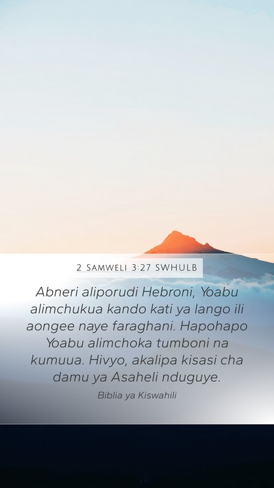 2 Samweli 3:27 SWHULB Bible Verse Image