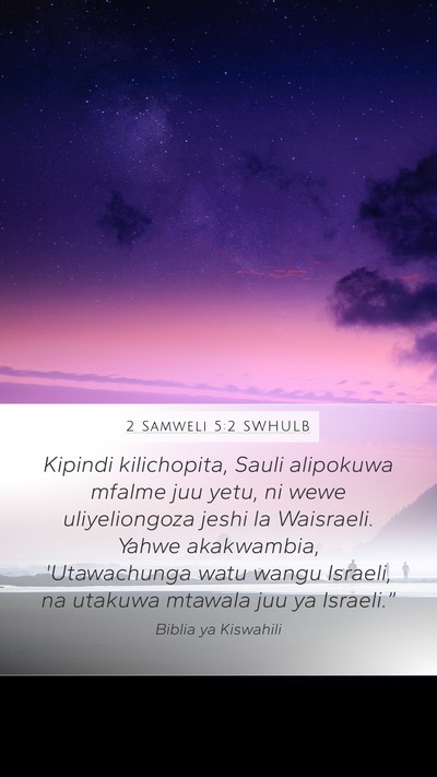 2 Samweli 5:2 SWHULB Bible Verse Image