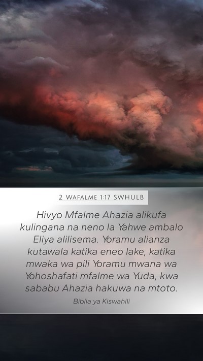 2 Wafalme 1:17 SWHULB Mobile Phone Wallpaper - Hivyo Mfalme Ahazia alikufa kulingana na neno la - Mobile Bible Verse Wallpaper