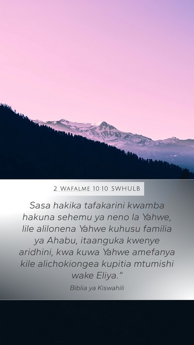 2 Wafalme 10:10 SWHULB Bible Verse Image