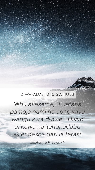 2 Wafalme 10:16 SWHULB Bible Verse Image