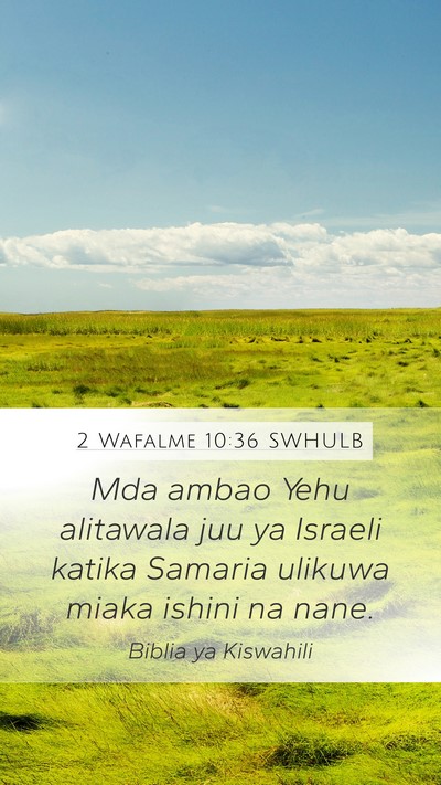 2 Wafalme 10:36 SWHULB Mobile Phone Wallpaper - Mda ambao Yehu alitawala juu ya Israeli katika - Mobile Bible Verse Wallpaper