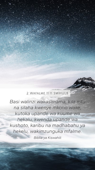 2 Wafalme 11:11 SWHULB Bible Verse Image