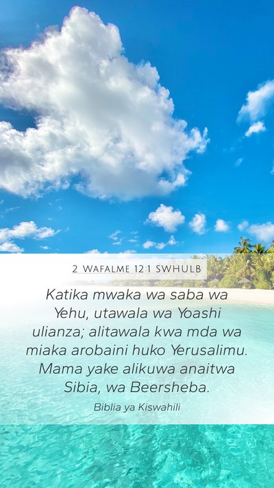 2 Wafalme 12:1 SWHULB Mobile Phone Wallpaper - Katika mwaka wa saba wa Yehu, utawala wa Yoashi - Mobile Bible Verse Wallpaper