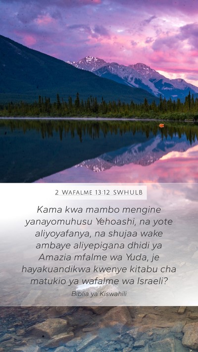 2 Wafalme 13:12 SWHULB Bible Verse Image