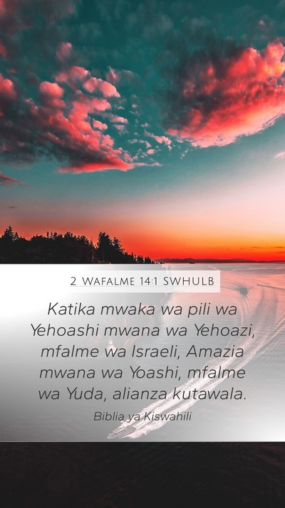 2 Wafalme 14:1 SWHULB Bible Verse Image
