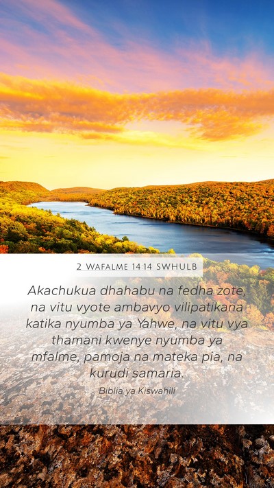 2 Wafalme 14:14 SWHULB Bible Verse Image