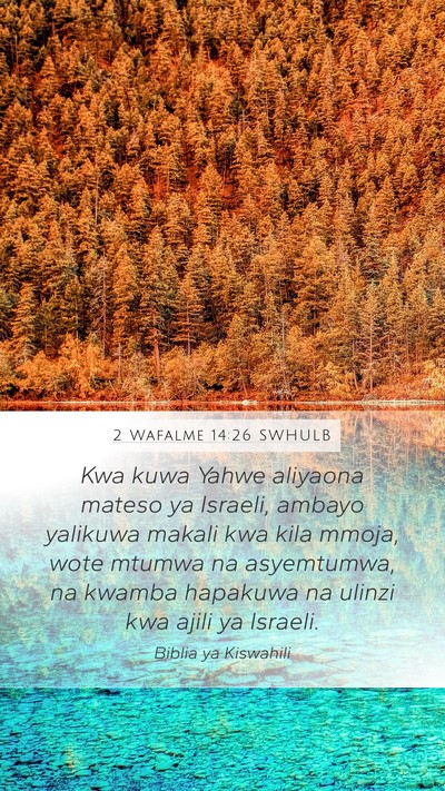 2 Wafalme 14:26 SWHULB Bible Verse Image
